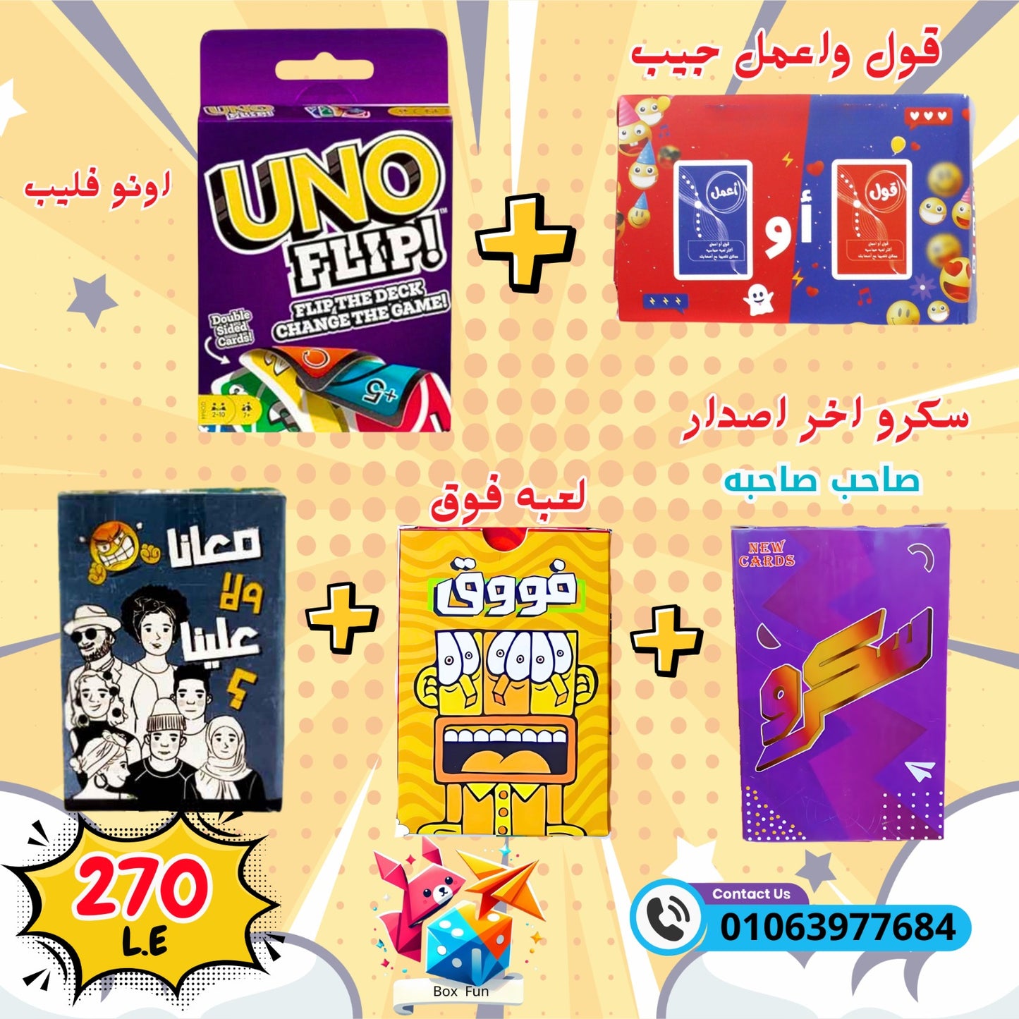 عرض 270ج