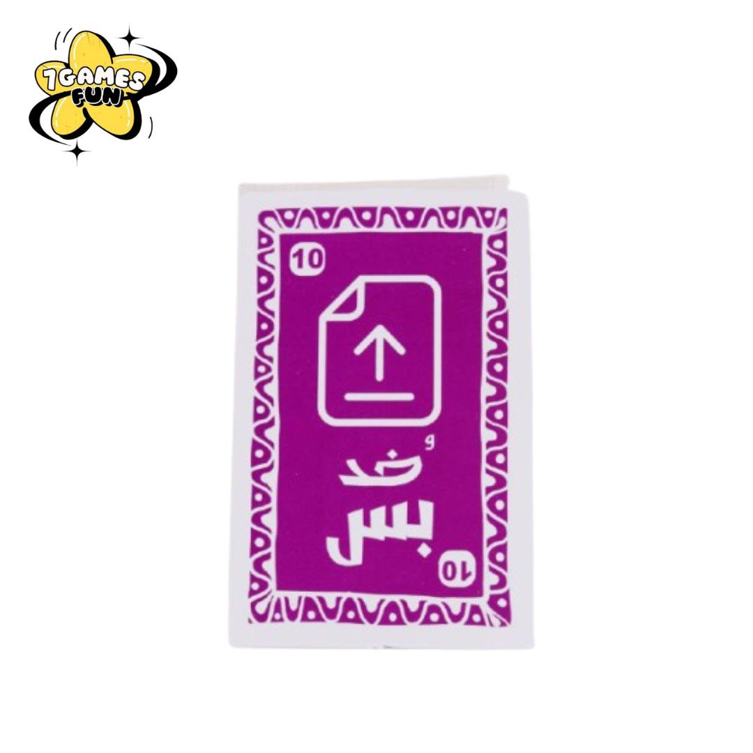سكرو احدث اصدار