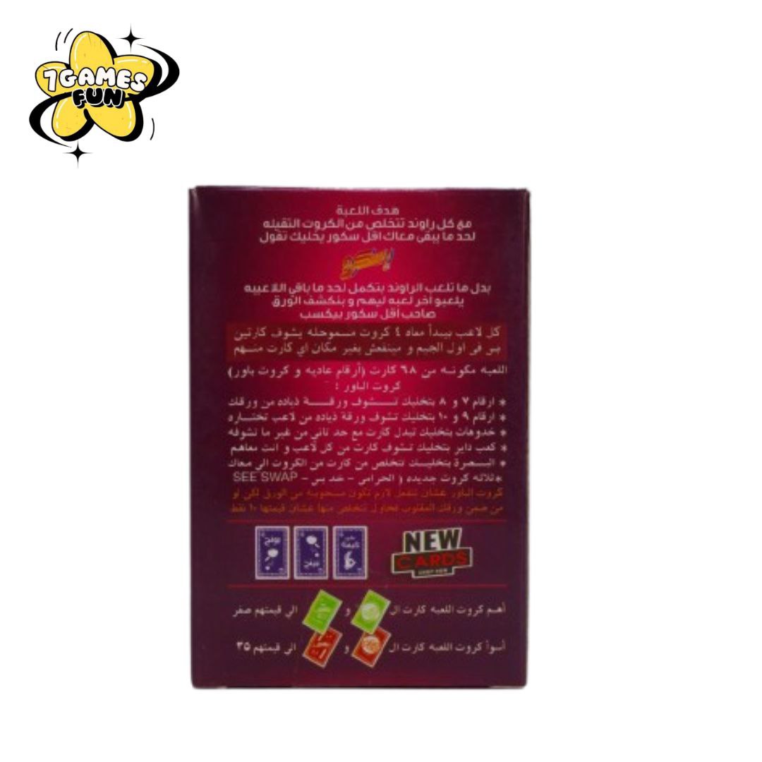 اسكرو