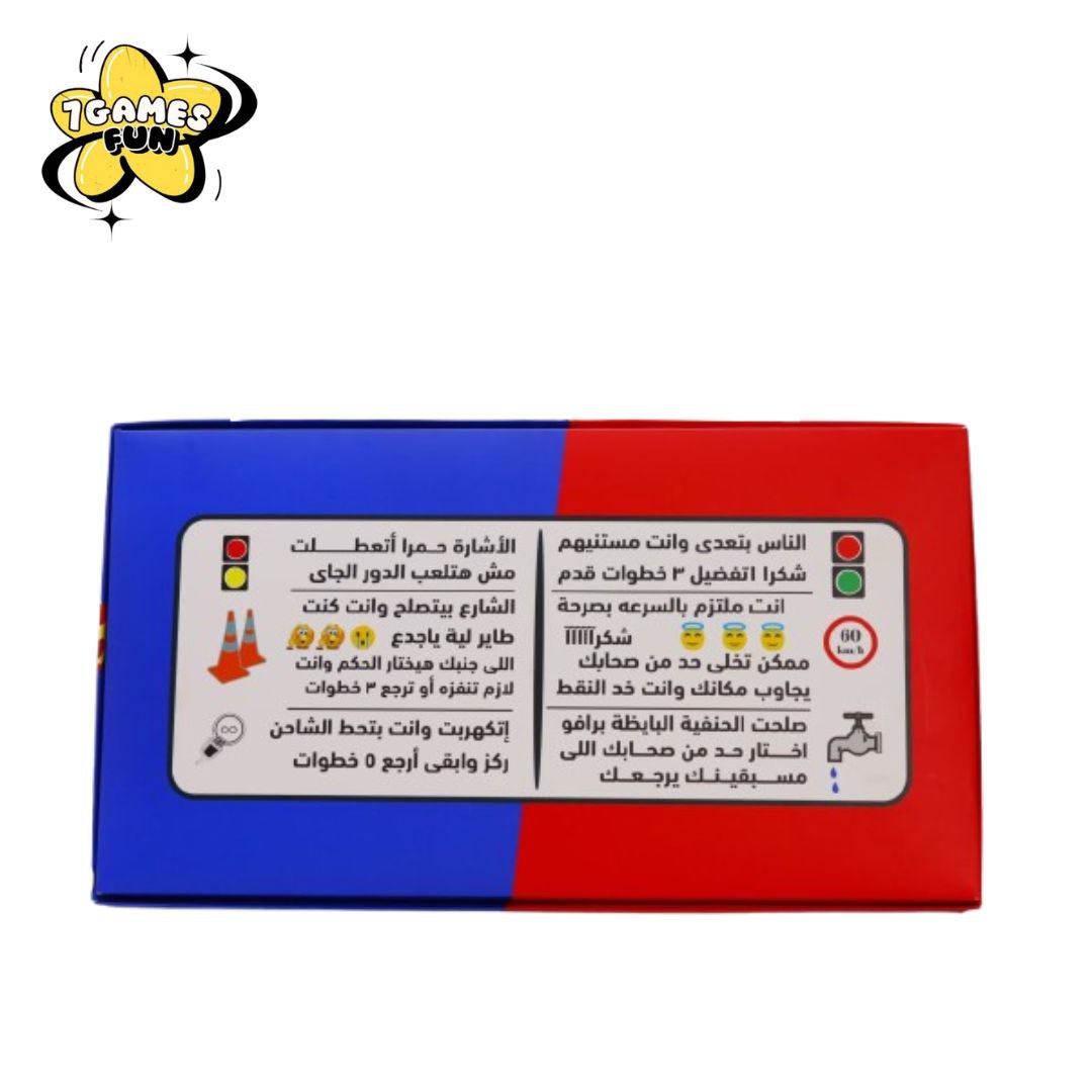 قول واعمل جامبو