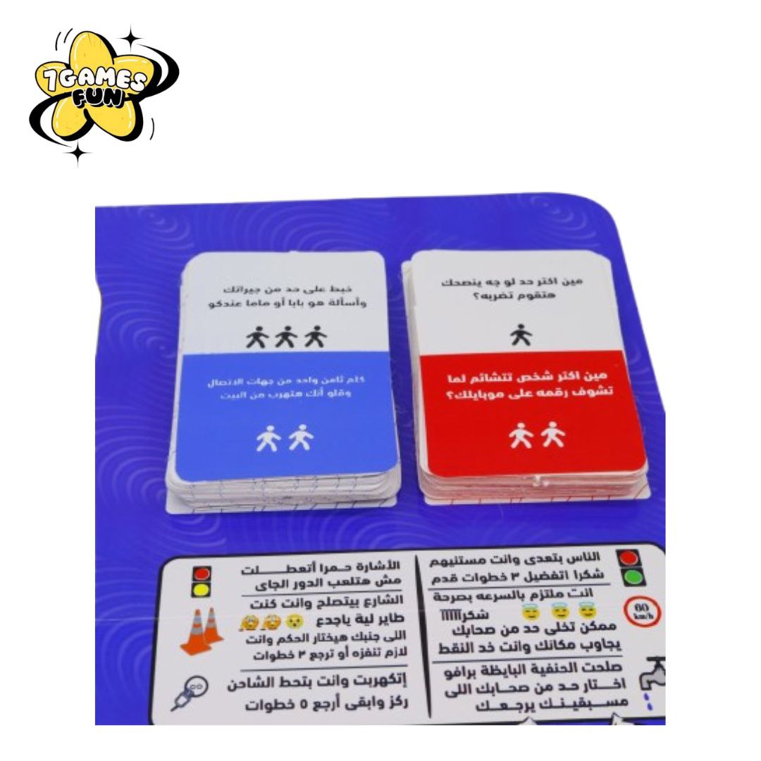 قول واعمل جامبو