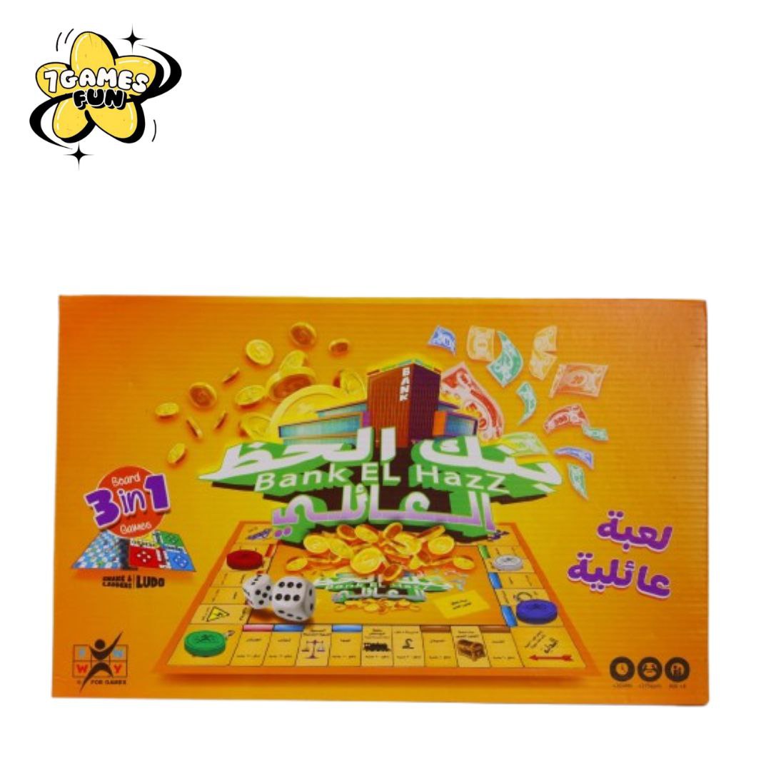 بيت الحظ