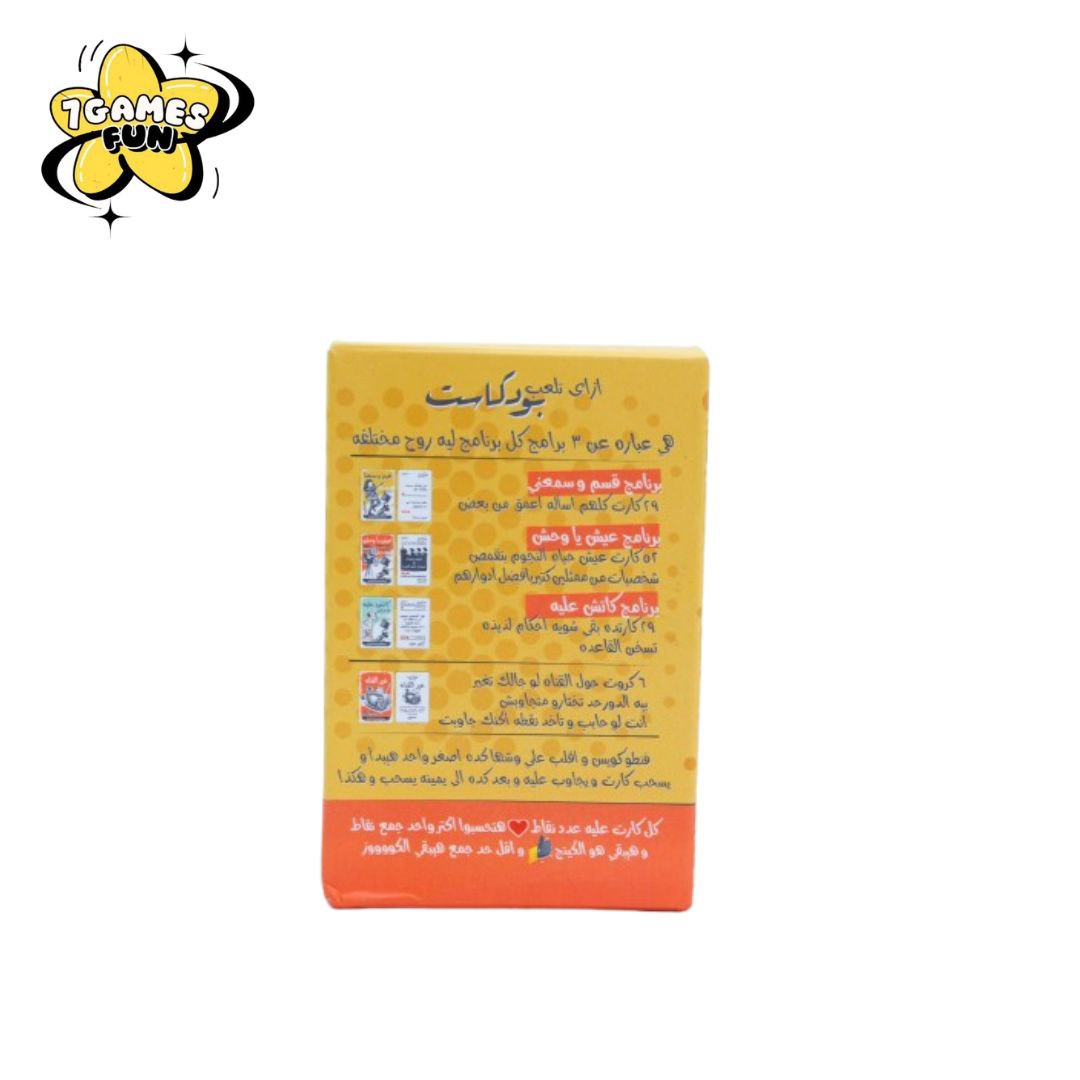 بودكاست