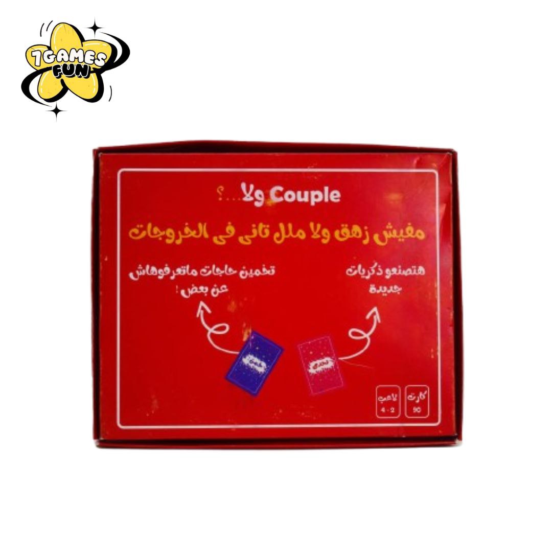 كبل ولا