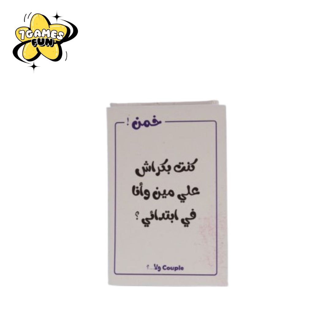 كبل ولا