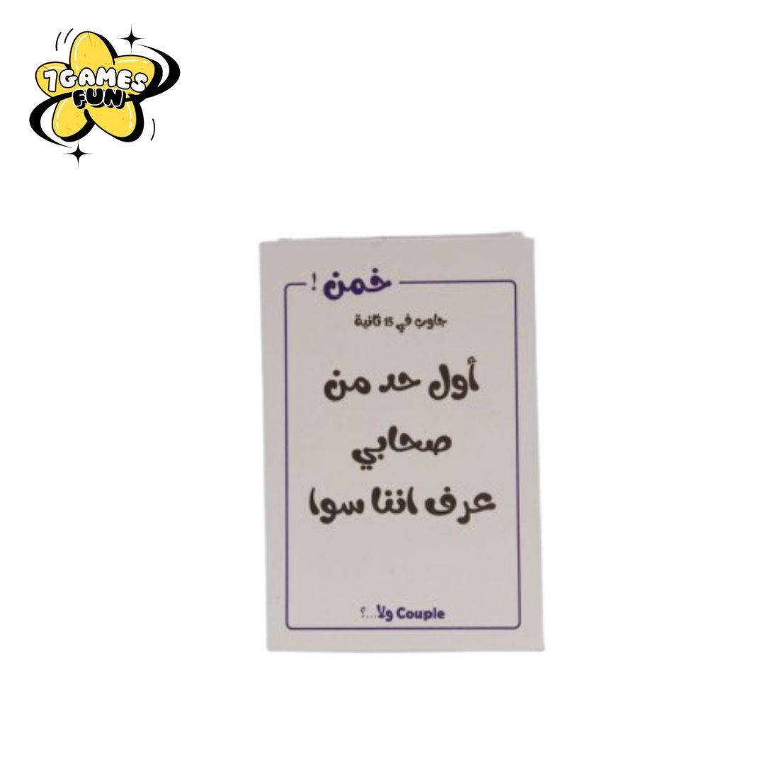 كبل ولا