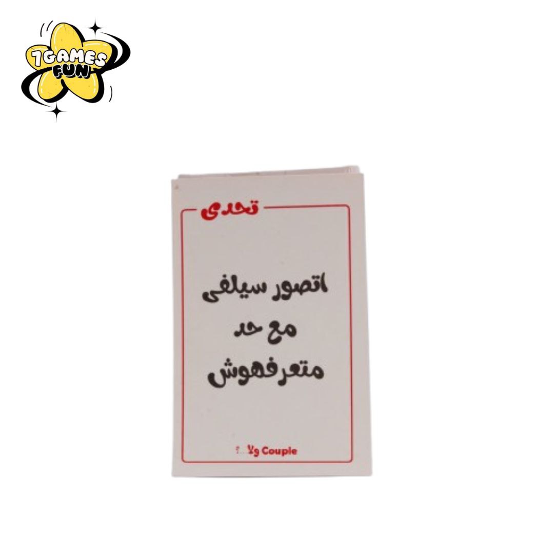كبل ولا