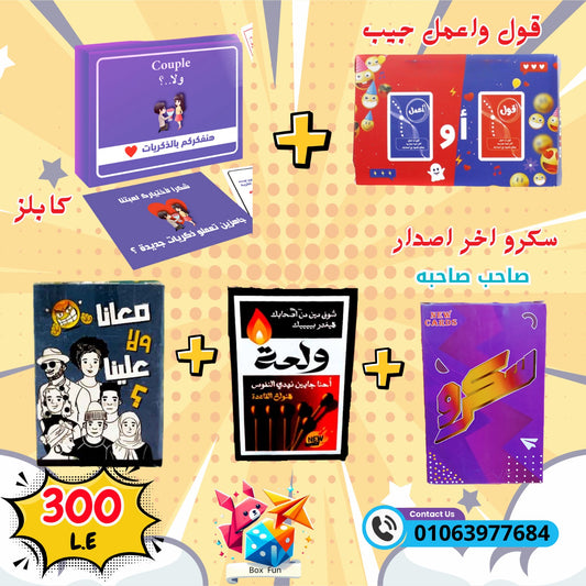 عرض 300ج
