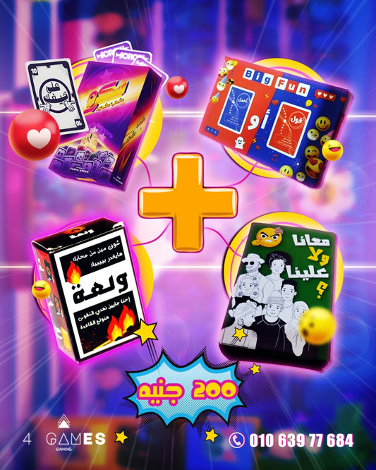 عرض 200ج