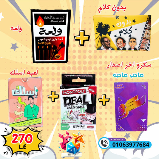 عرض 270ج
