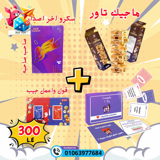 عرض 300ج